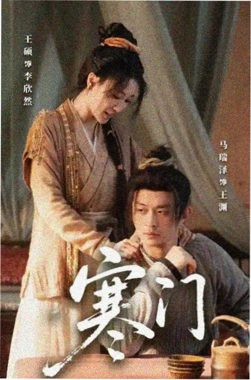 剑宗末徒封面