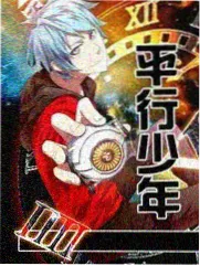 地下城清算人封面